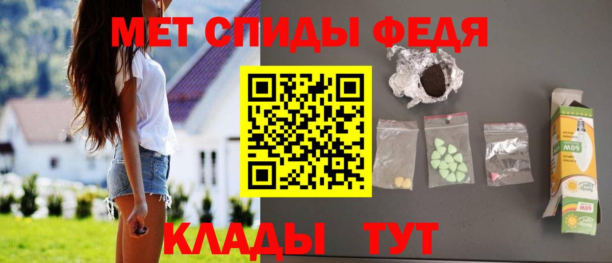 АМФ  Amphetamine 98%  Вход с VPN  Шадринск  Amphetamine 