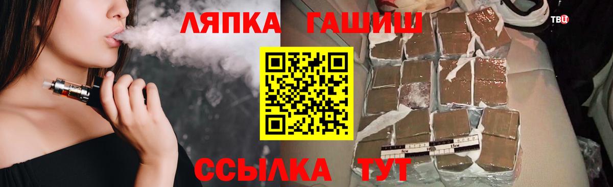 ГАШ индика сатива  Вход с VPN  ГАШИШ Изолятор  Шадринск 