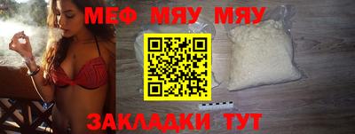 мескалин Кулебаки