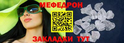 МДПВ Кунгур