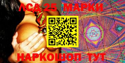 мескалин Кулебаки