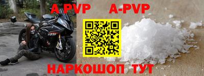 МДПВ Кунгур