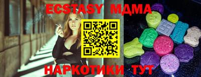 МДПВ Кунгур