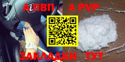 МДПВ Кунгур