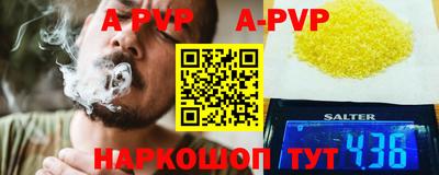 мескалин Кулебаки