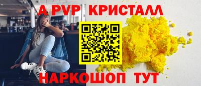 мескалин Кулебаки