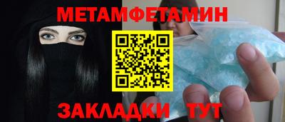 мескалин Кулебаки