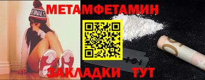 мескалин Кулебаки