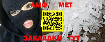мескалин Кулебаки