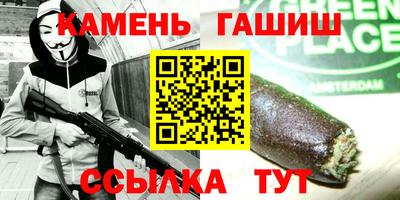 мескалин Кулебаки