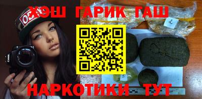 мескалин Кулебаки