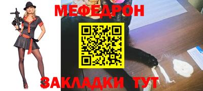 мескалин Кулебаки