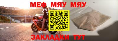 мескалин Кулебаки