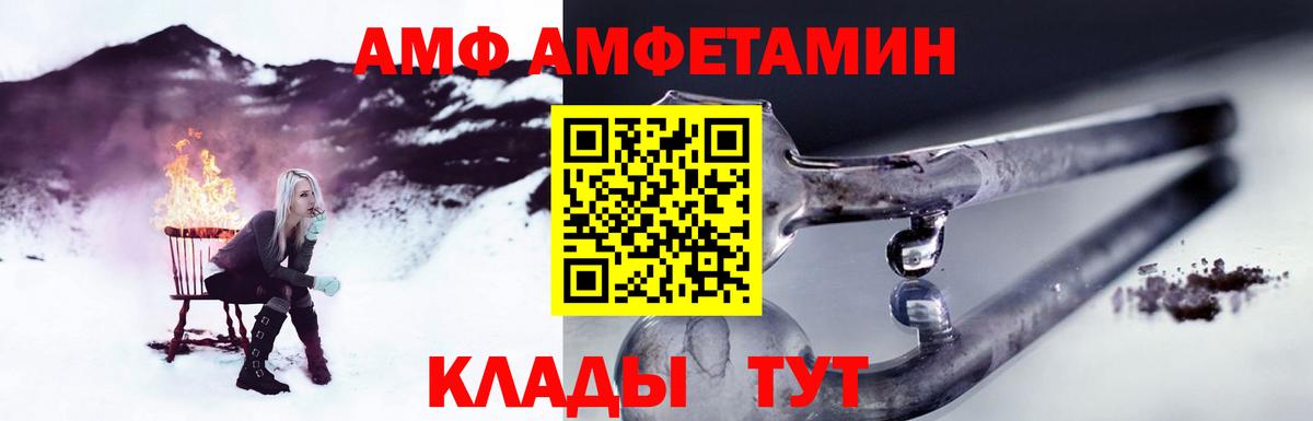 Шадринск  МЕТАМФЕТАМИН  Вход с VPN  МЕТАМФЕТАМИН Декстрометамфетамин 99.9% 