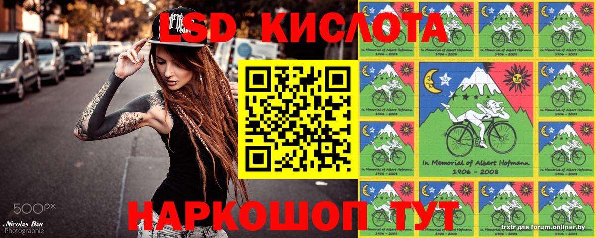 Марки N-bome  Марки NBOMe 1,5мг  Вход с VPN  Шадринск 