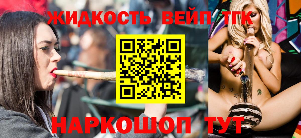Шадринск  ТГК концентрат  Вход с VPN 