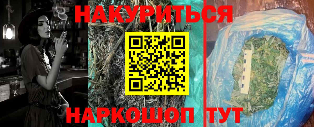 Шадринск  Шишки марихуана SATIVA & INDICA  Конопля ГИДРОПОН  Вход с VPN  Марихуана конопля  Марихуана тримм 